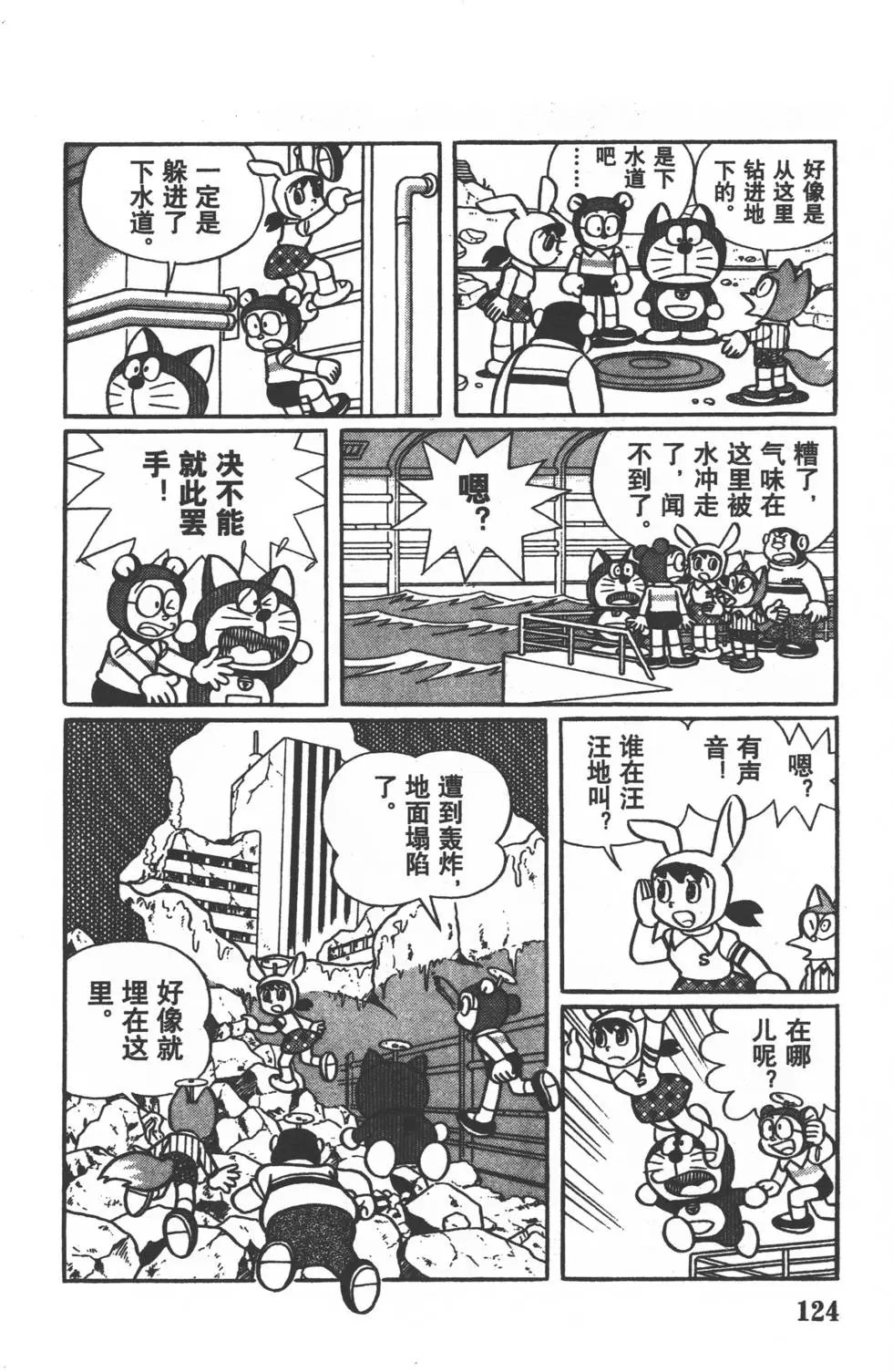 第121页