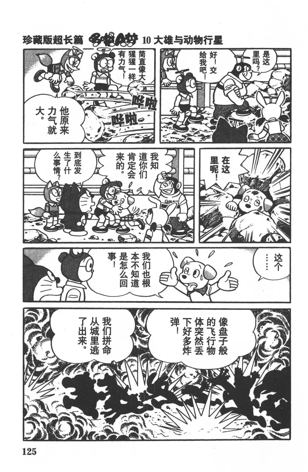 第122页