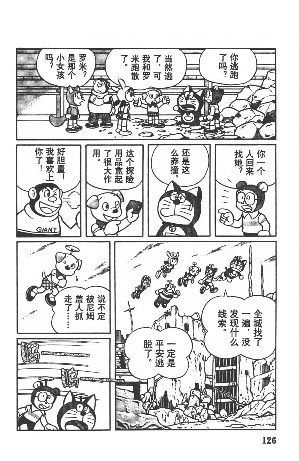 第123页