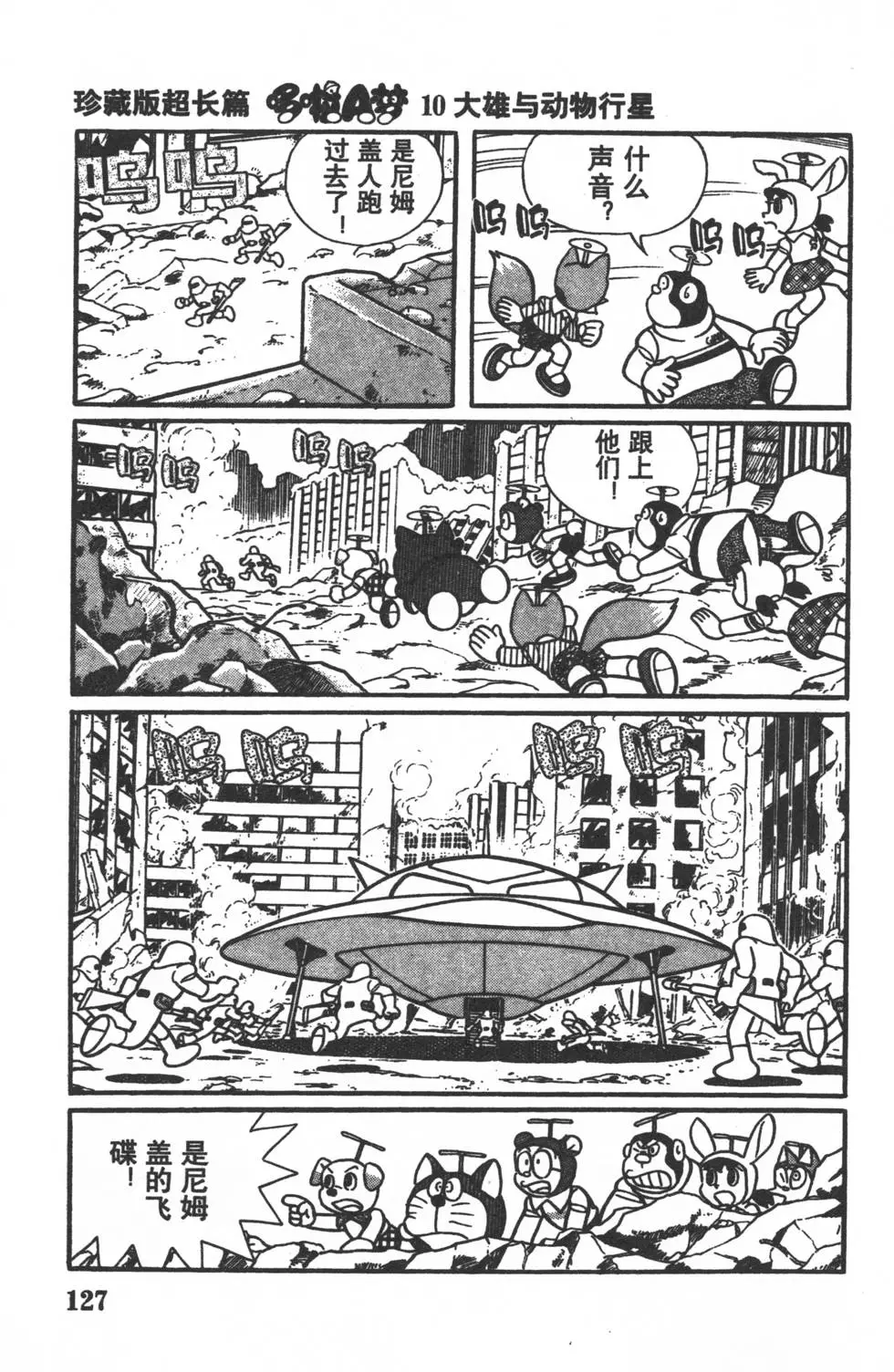 第124页