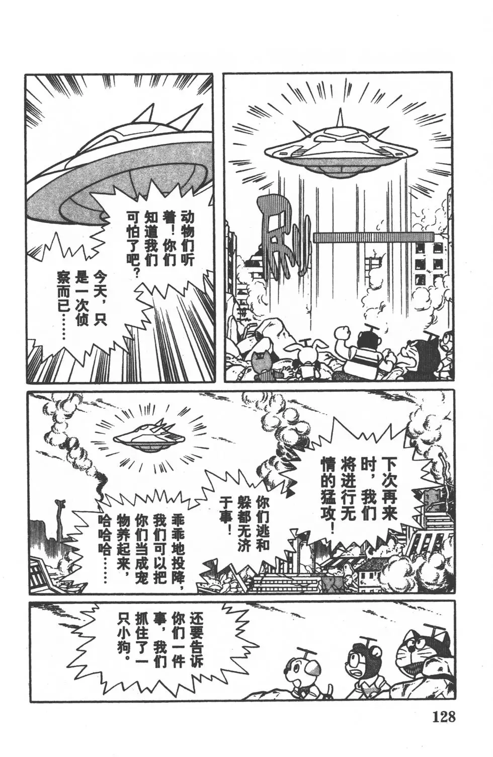 第125页