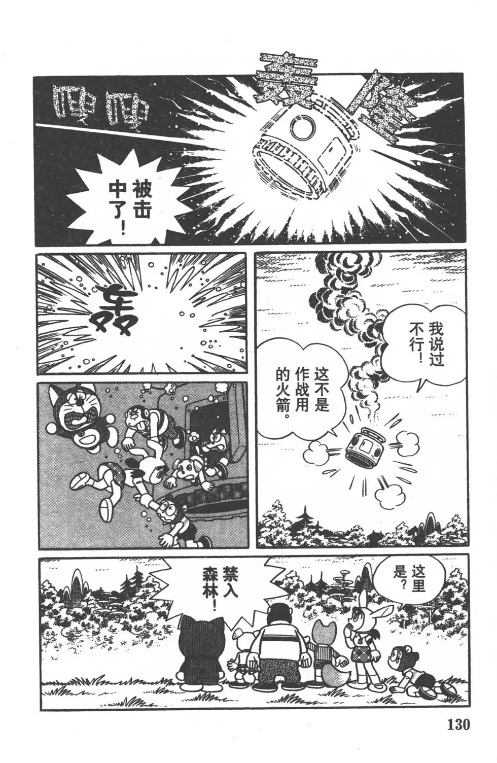 第127页