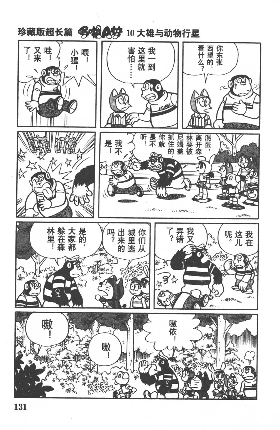 第128页