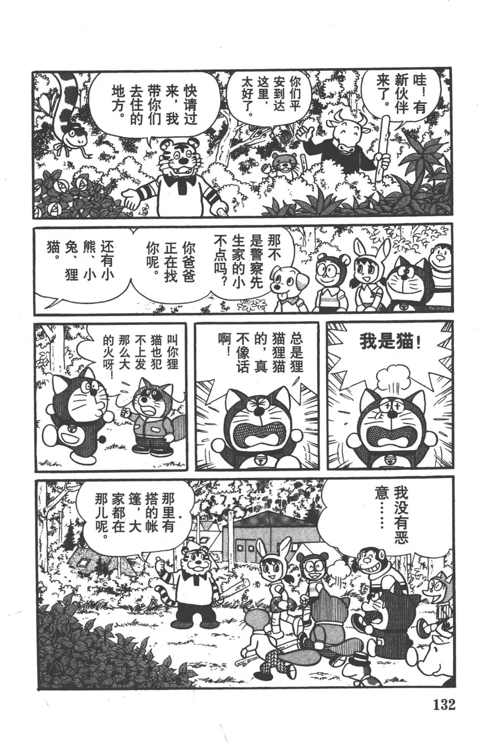第129页