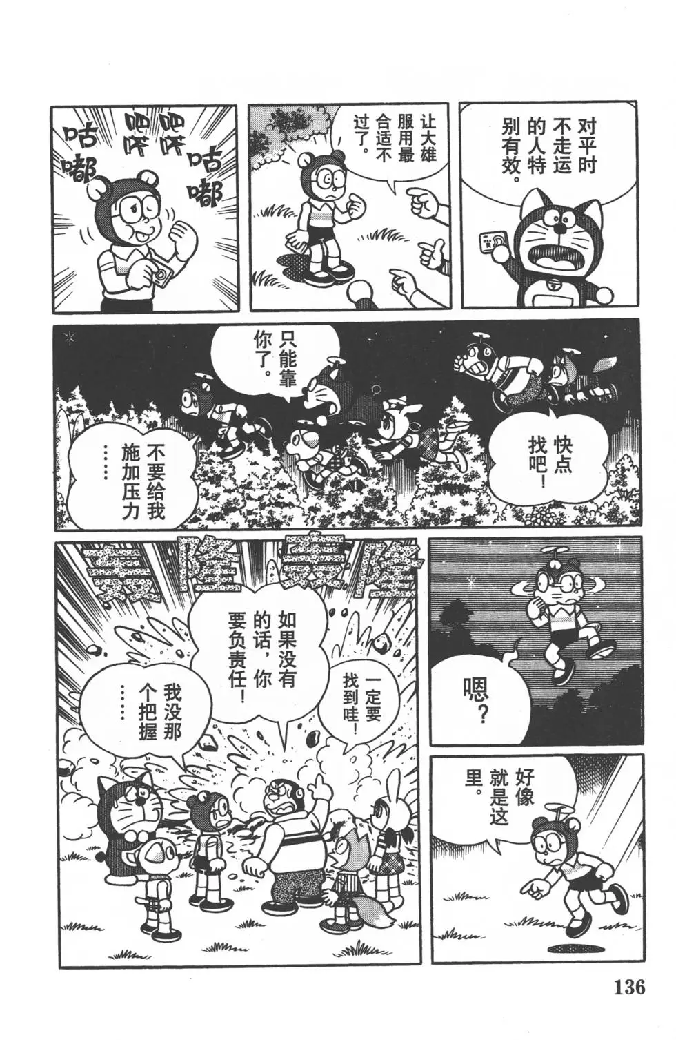 第133页