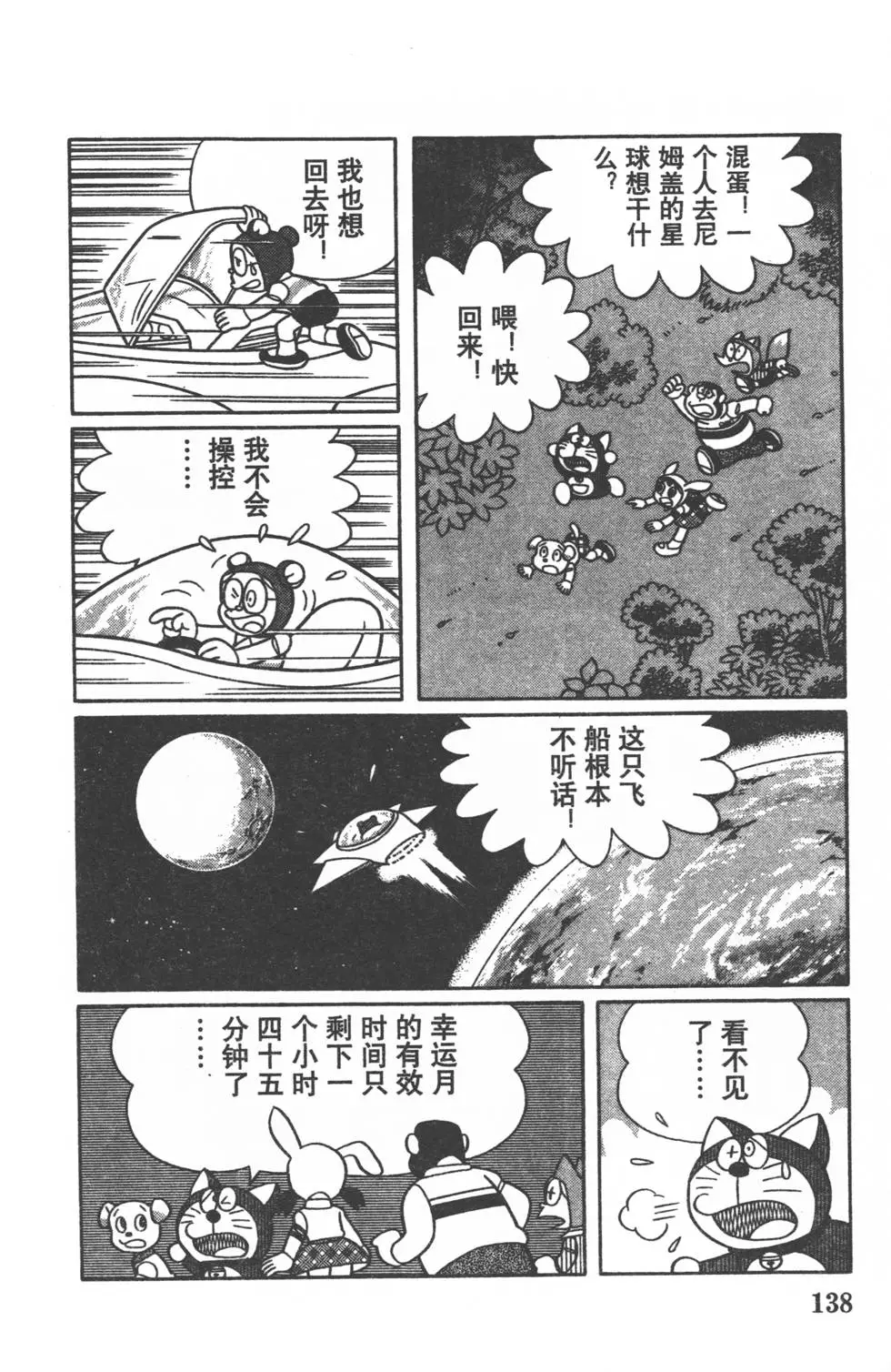第135页