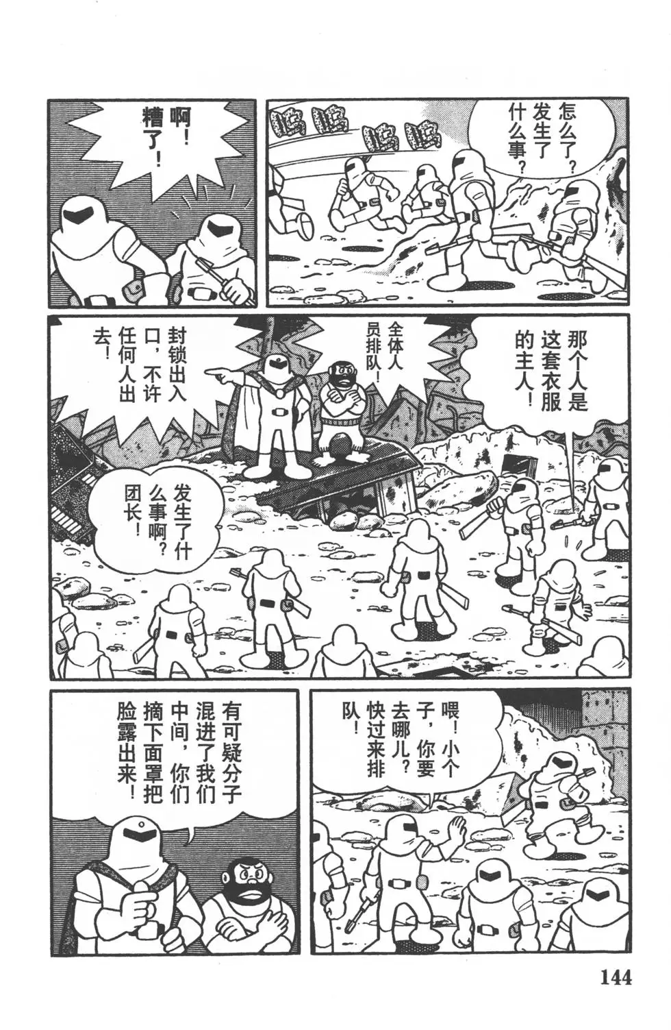第141页