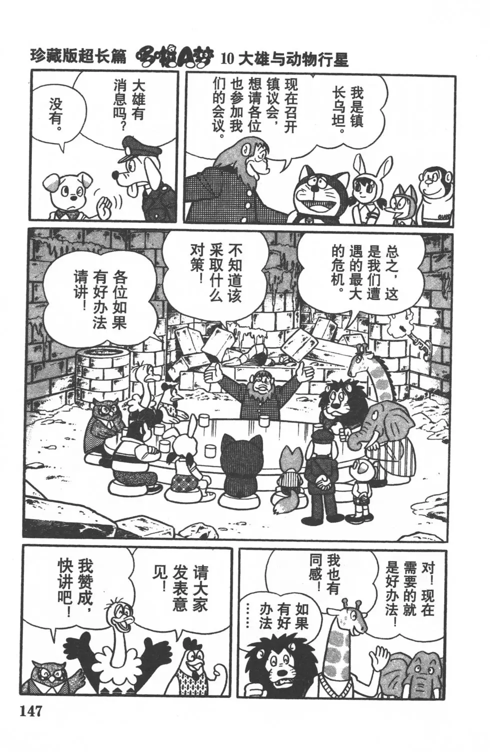 第144页