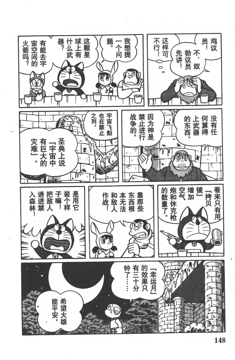 第145页