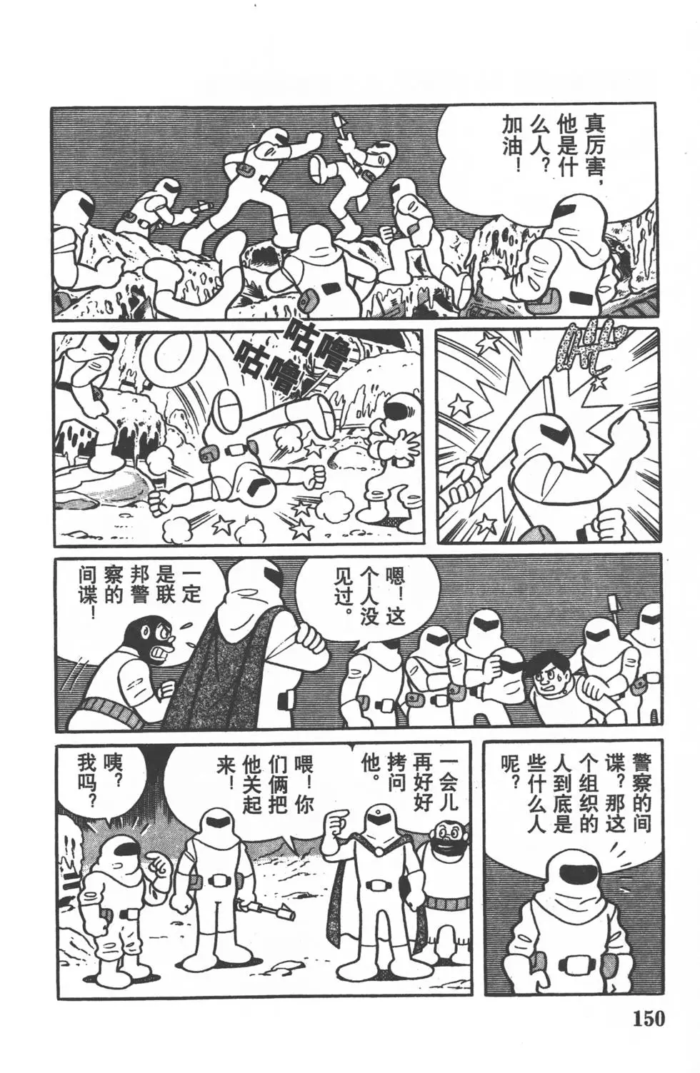 第147页