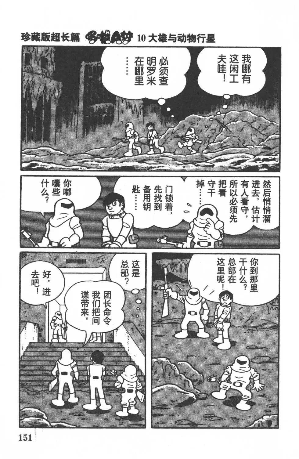 第148页
