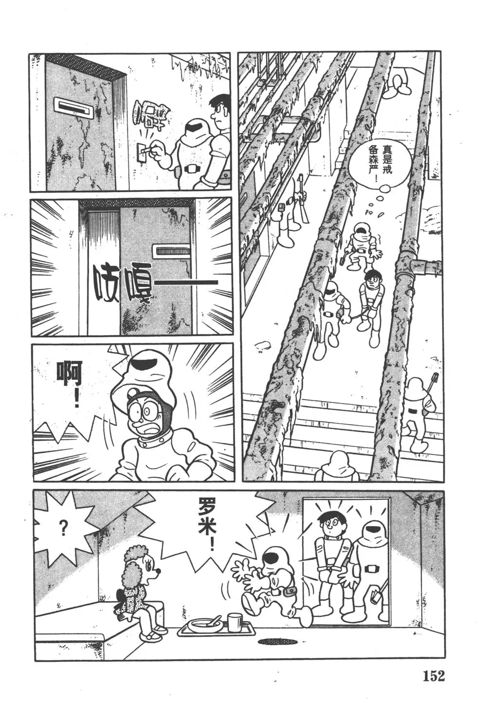 第149页