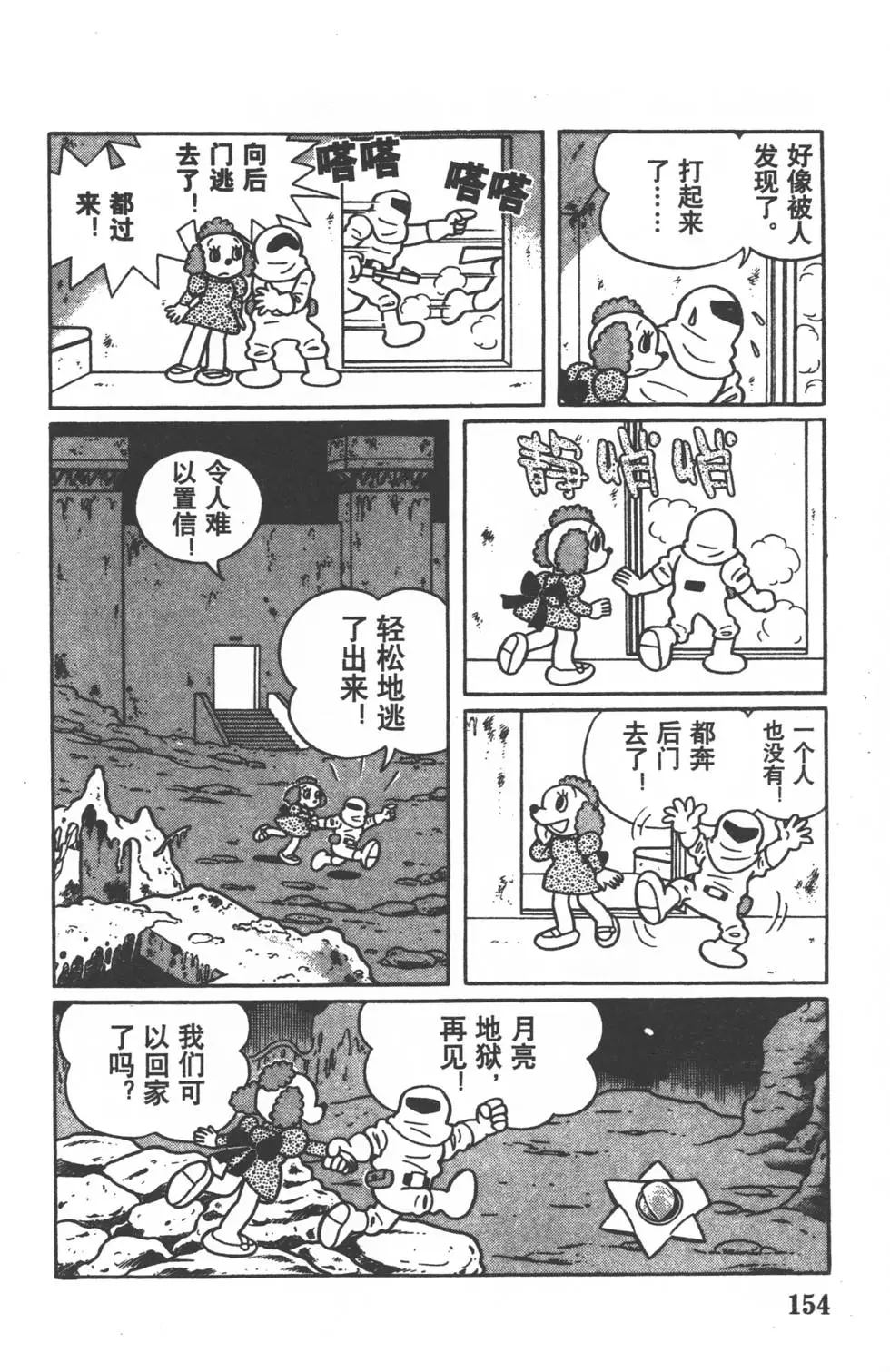 第151页