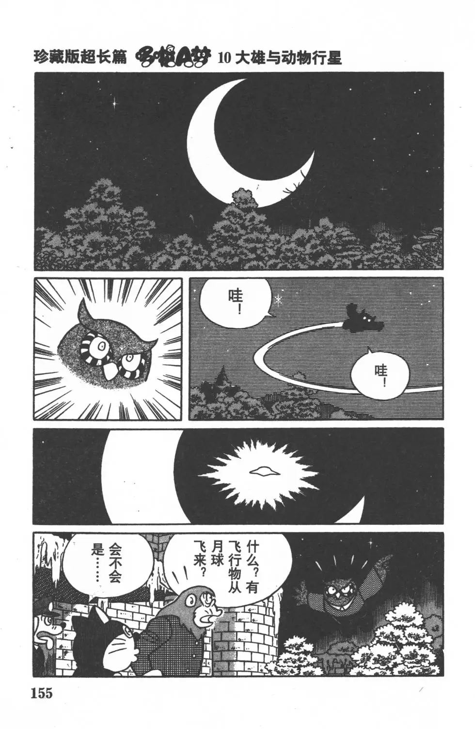 第152页