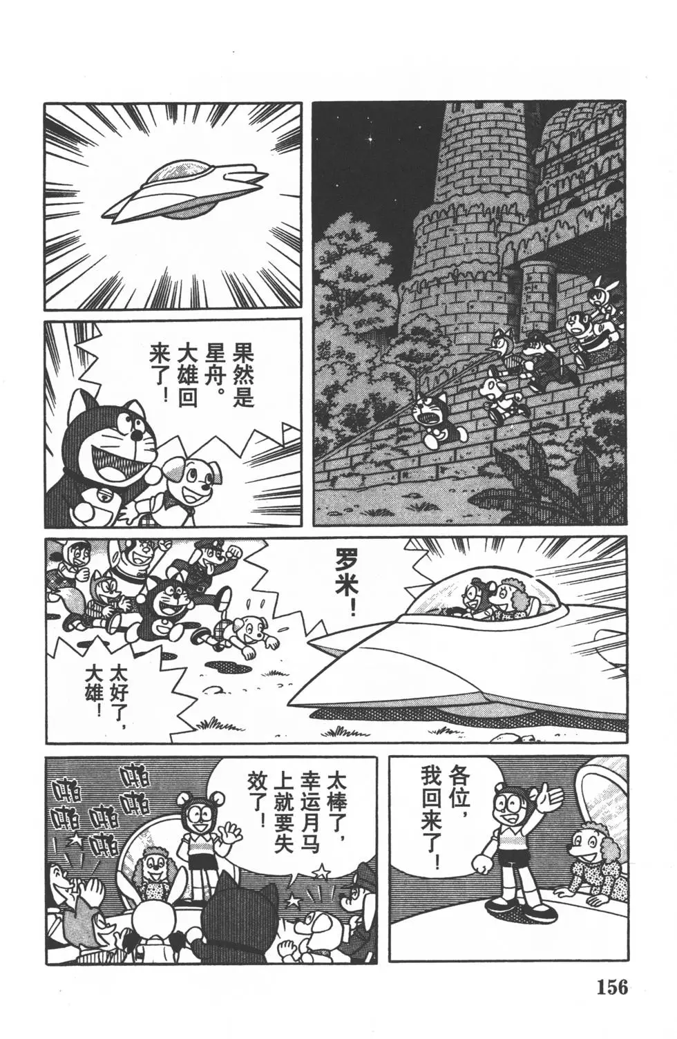第153页
