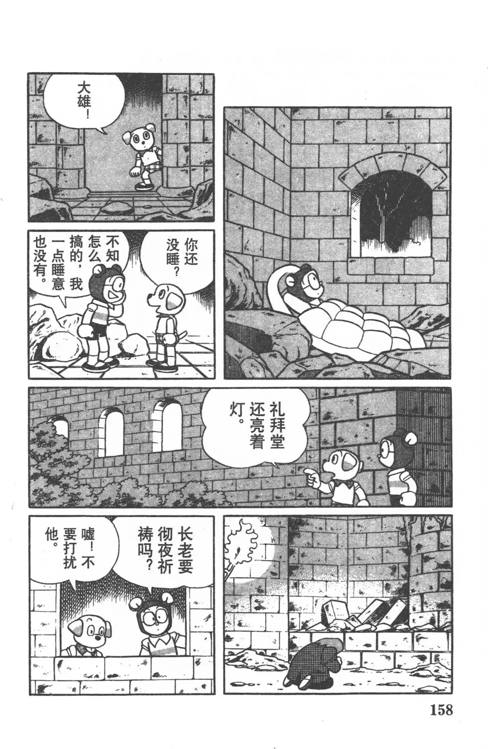 第155页