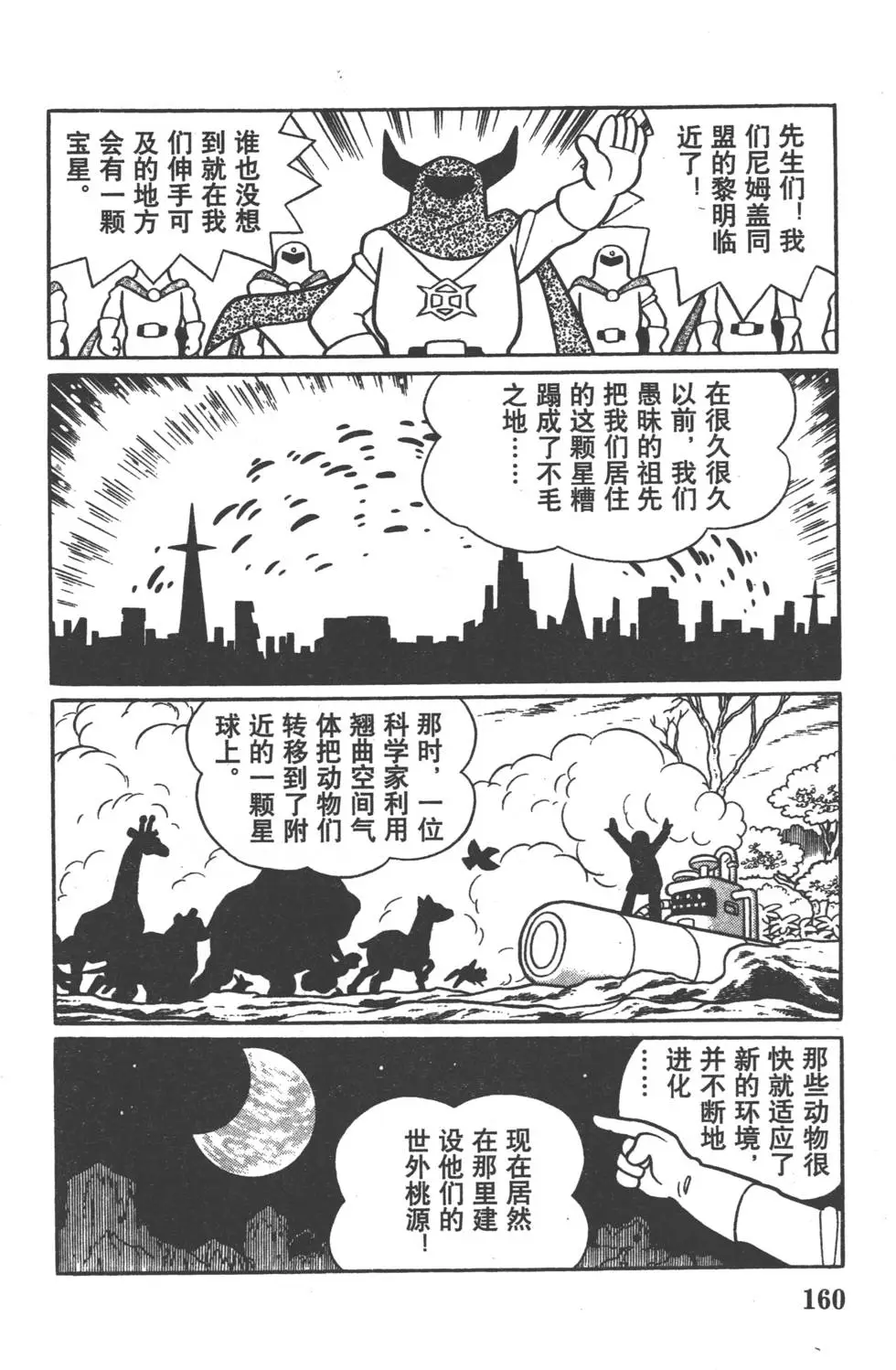 第157页
