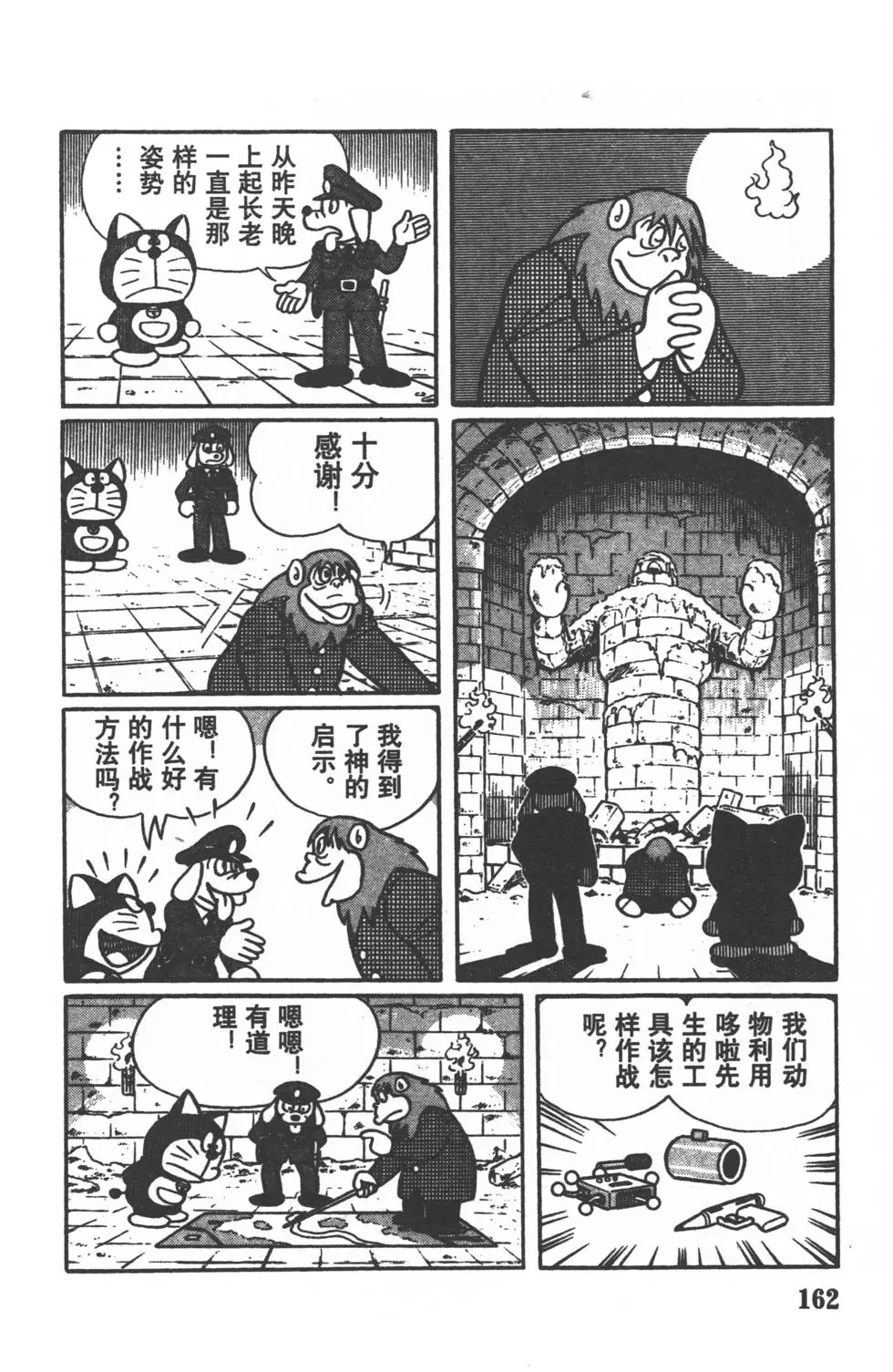 第159页