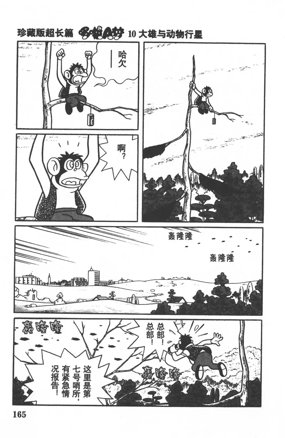 第162页