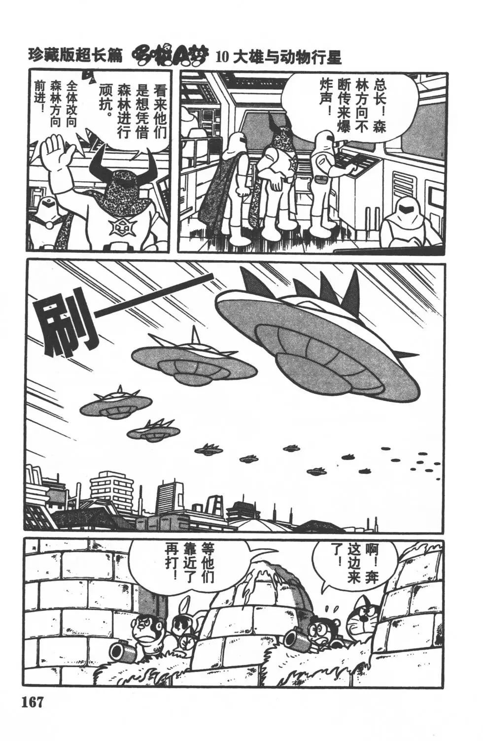第164页