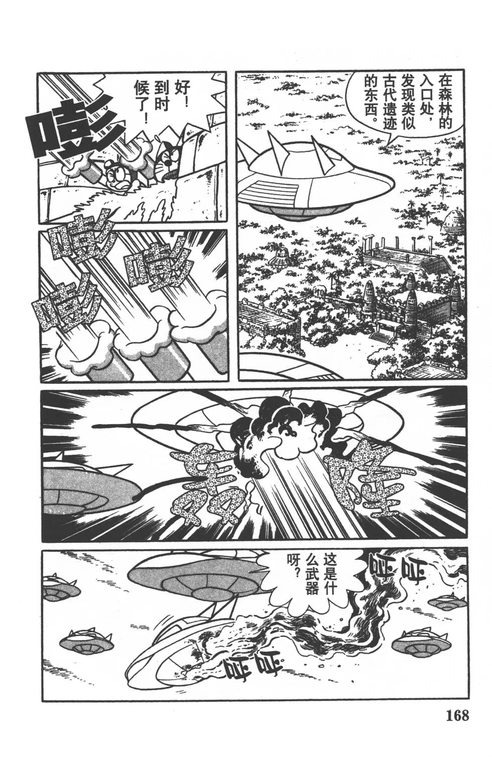 第165页