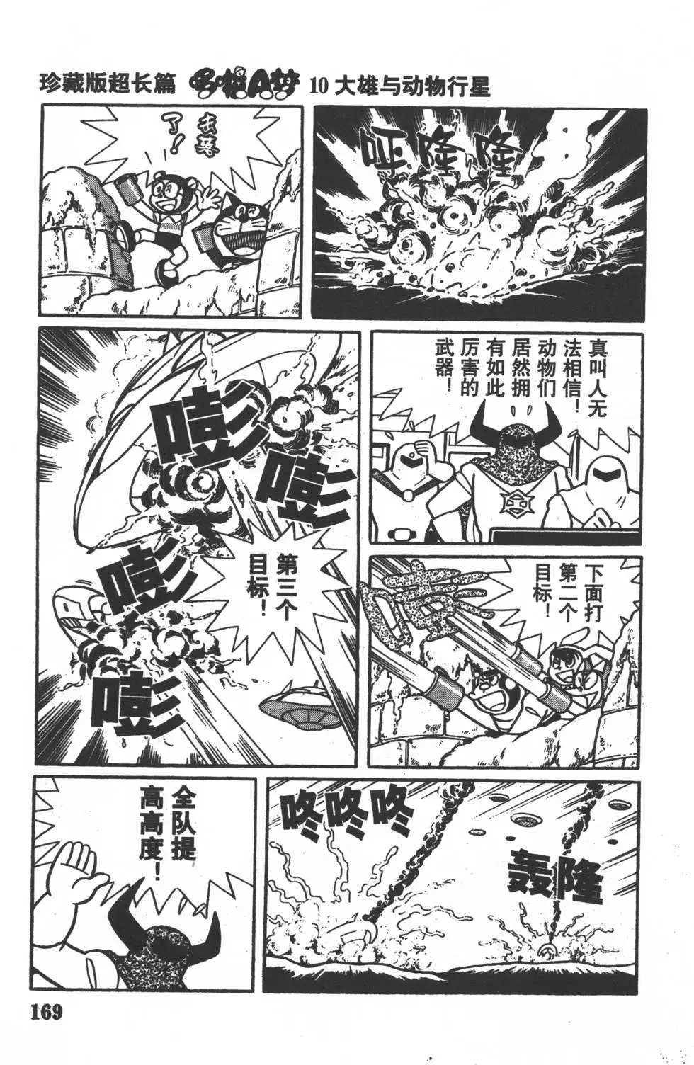 第166页