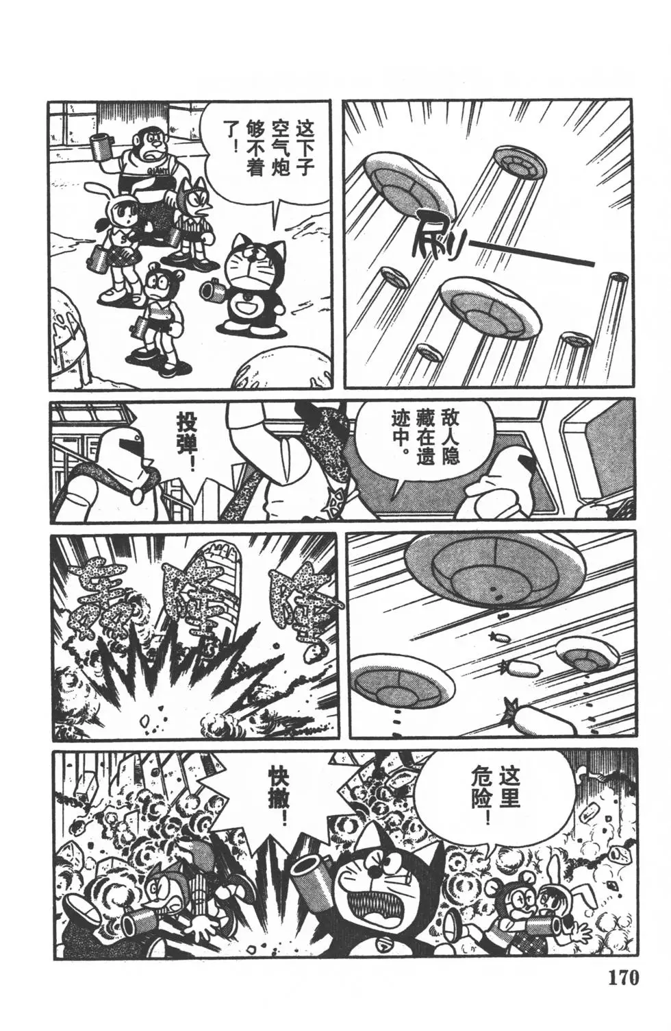 第167页