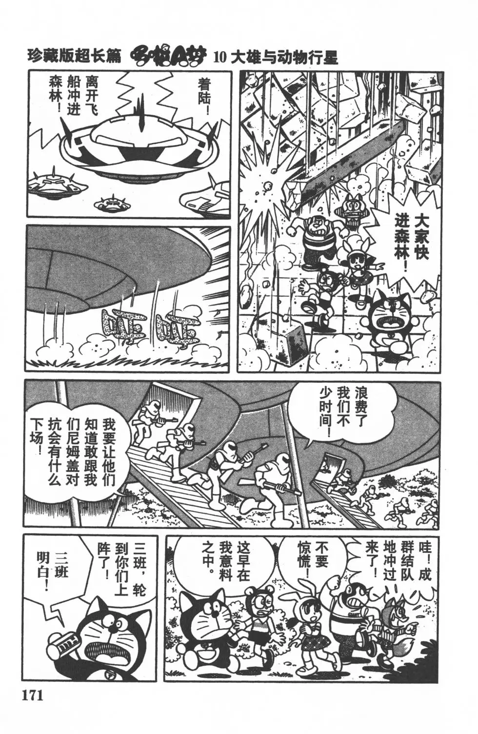第168页