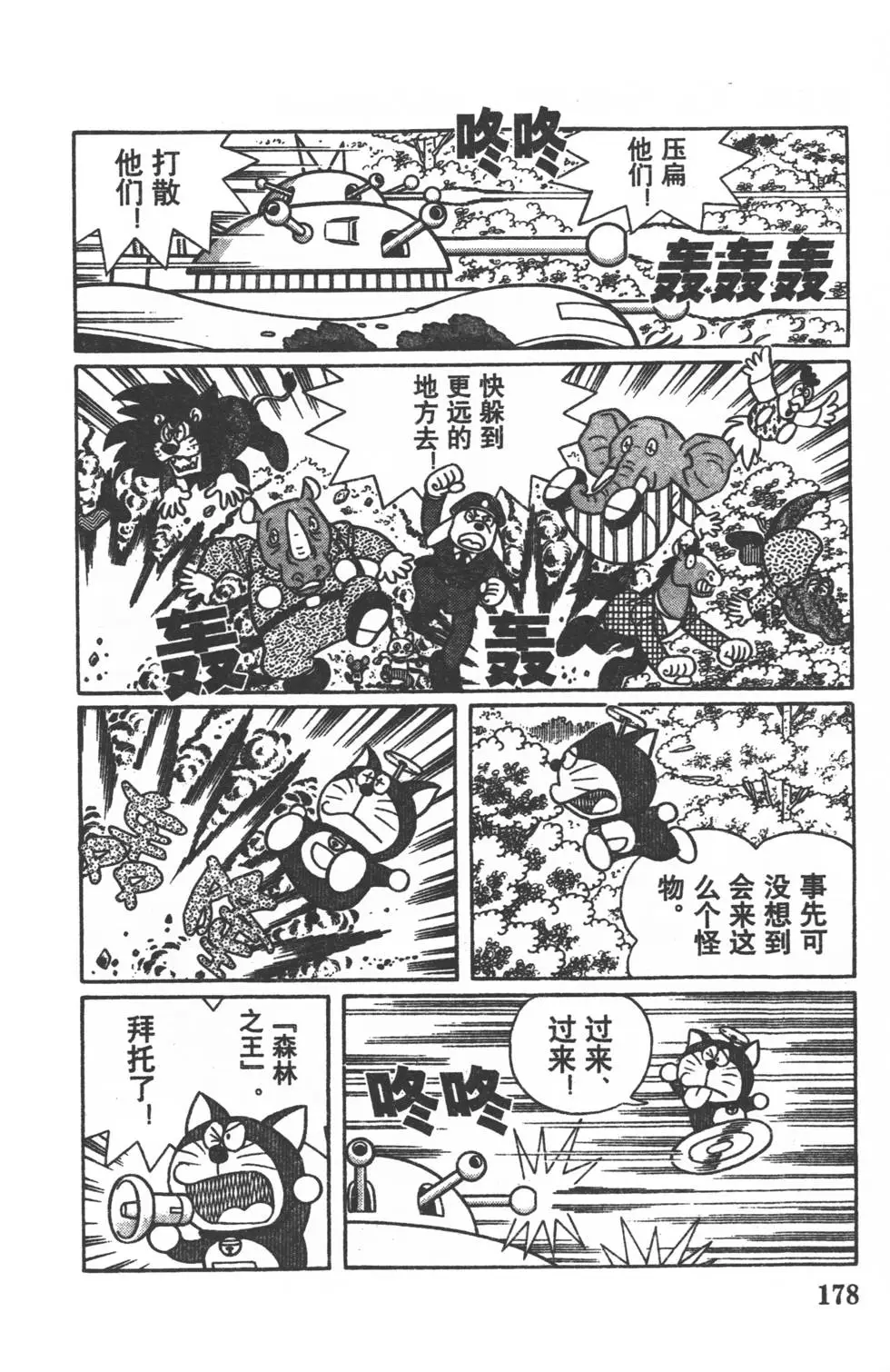 第175页