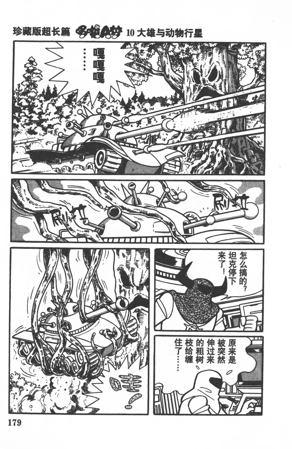 第176页