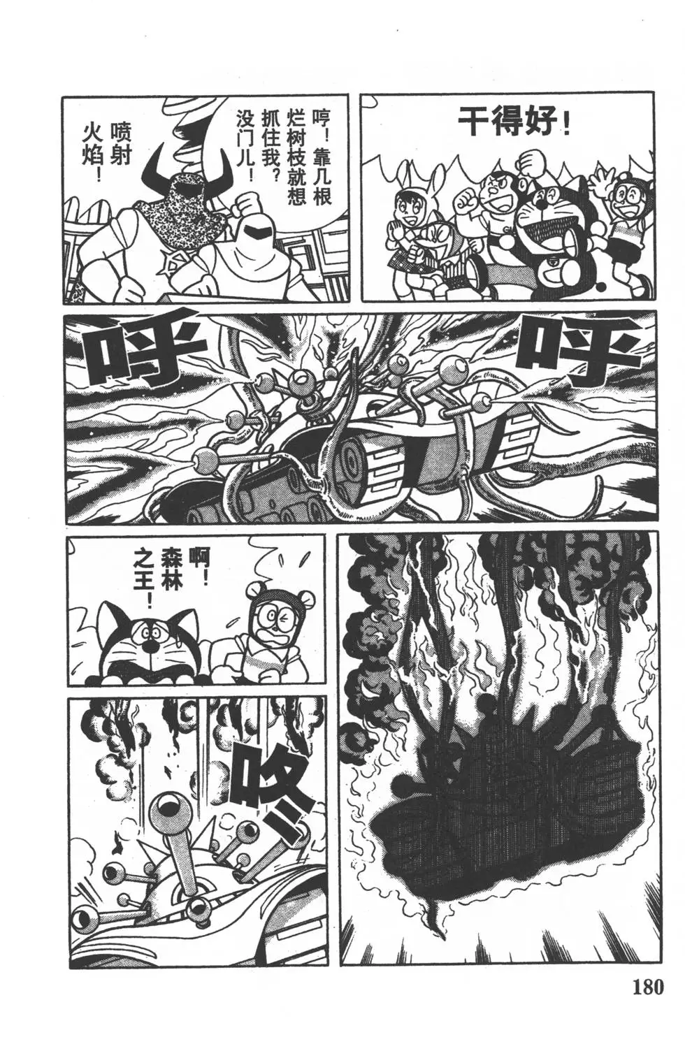 第177页