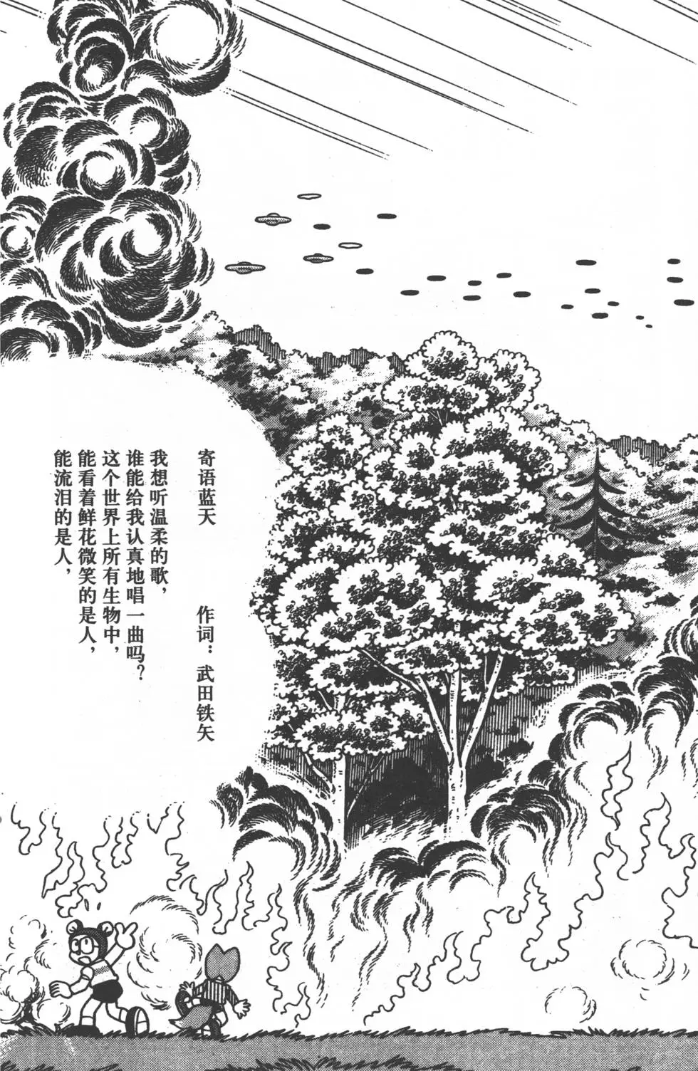 第179页