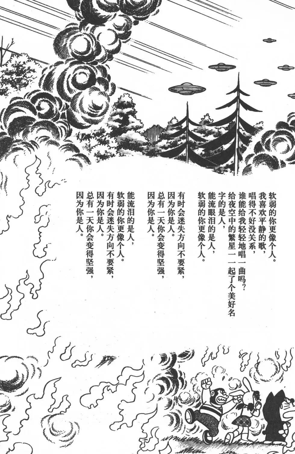 第180页