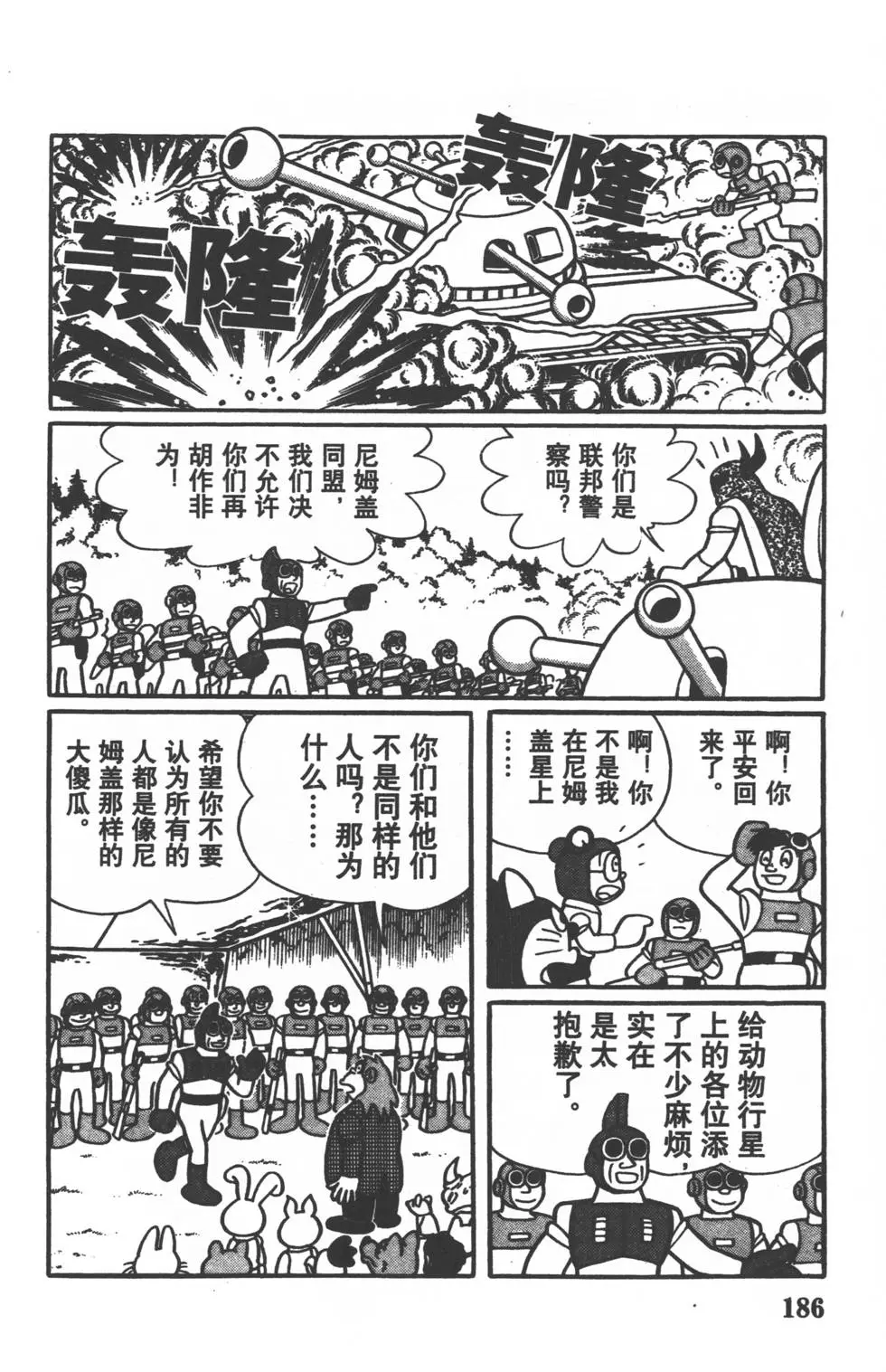 第183页