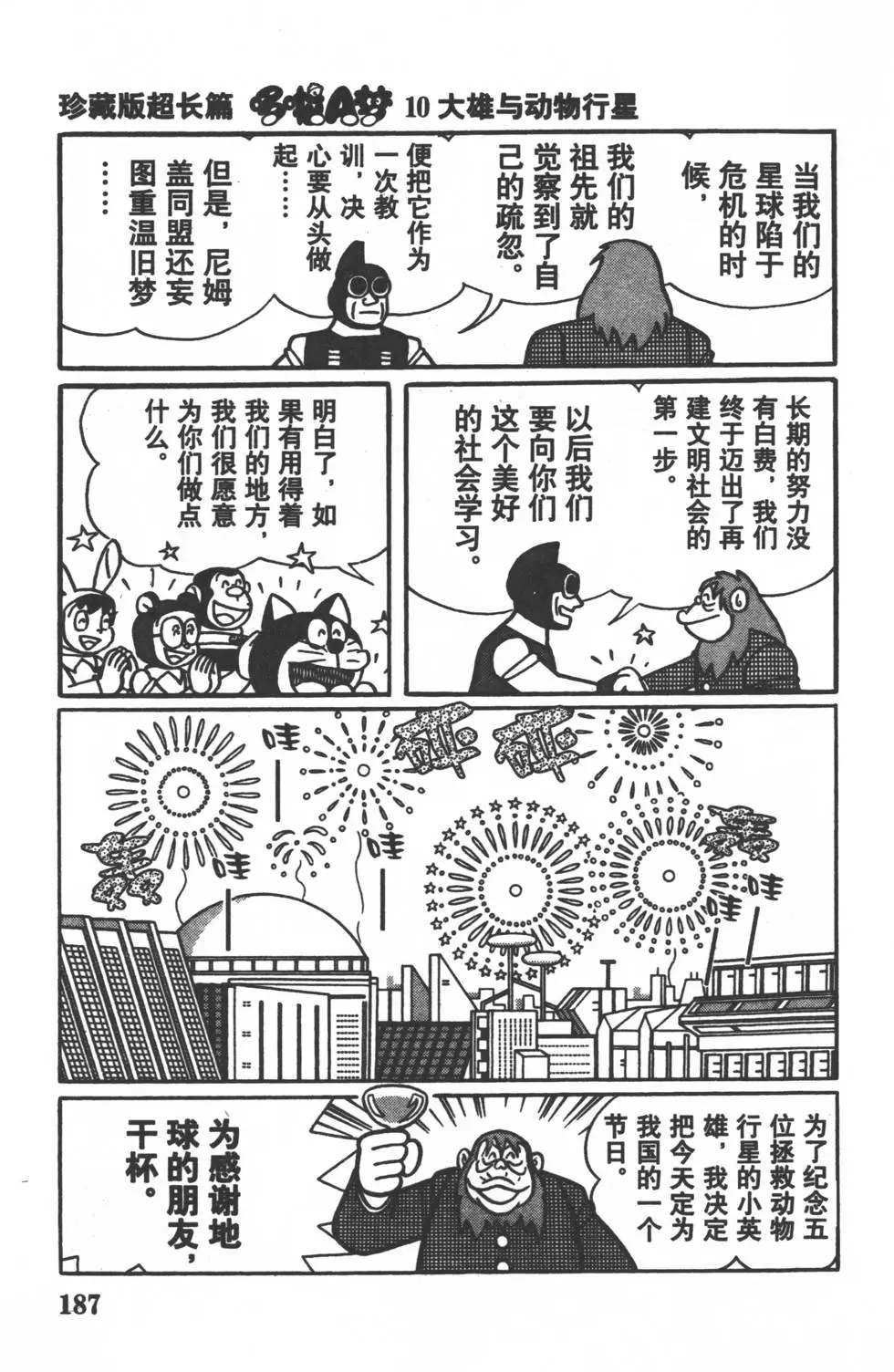 第184页