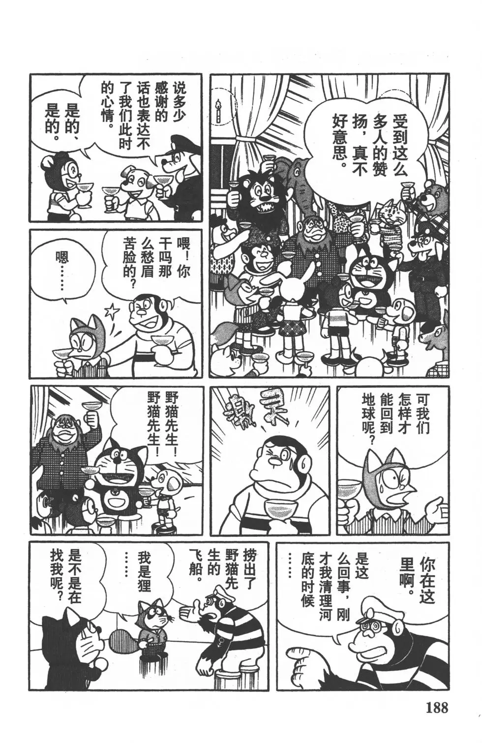 第185页