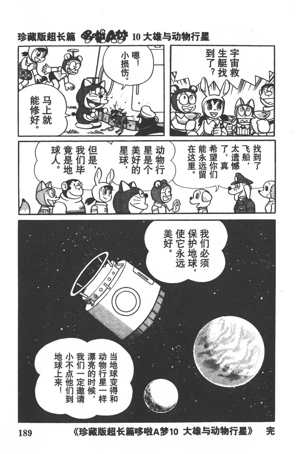 第186页
