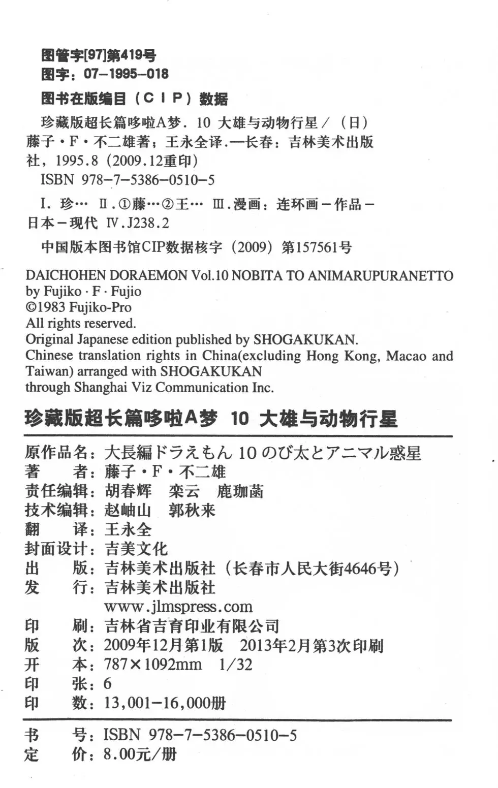 第187页