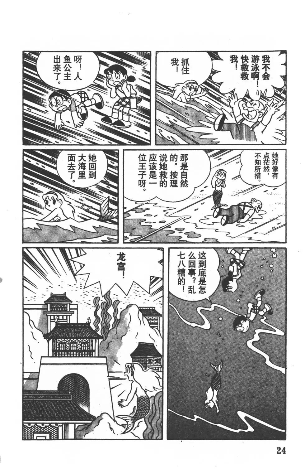 第21页