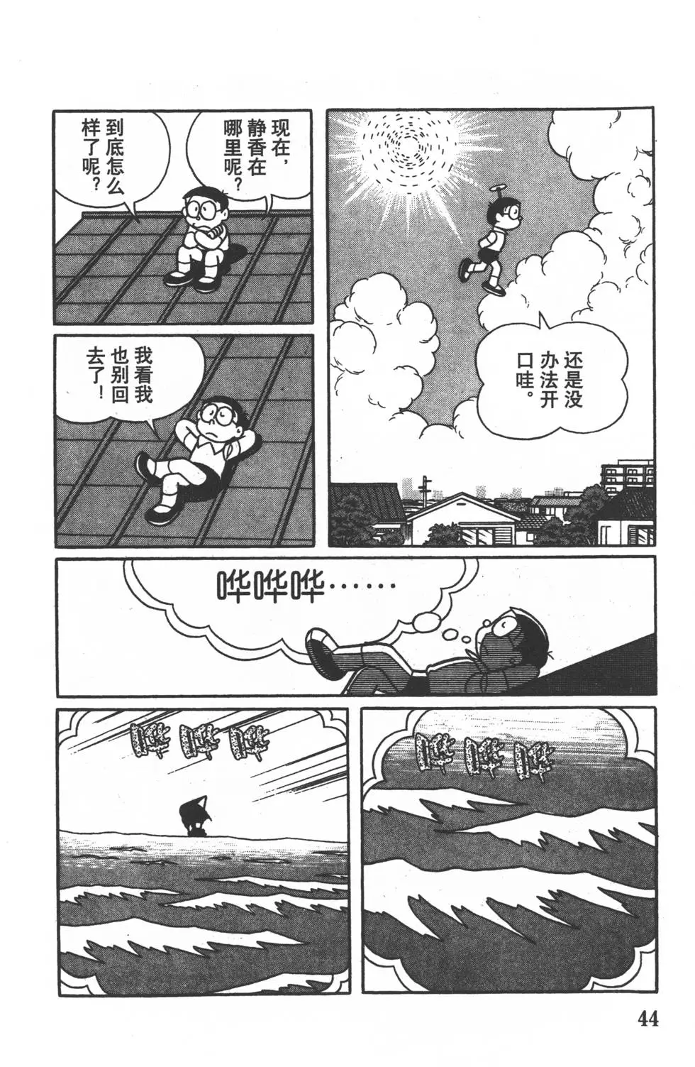 第41页