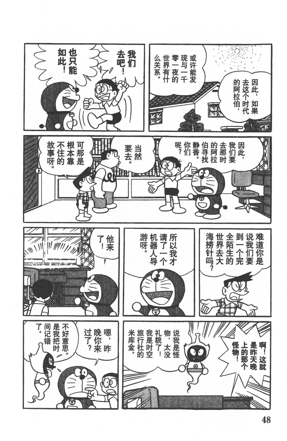 第45页