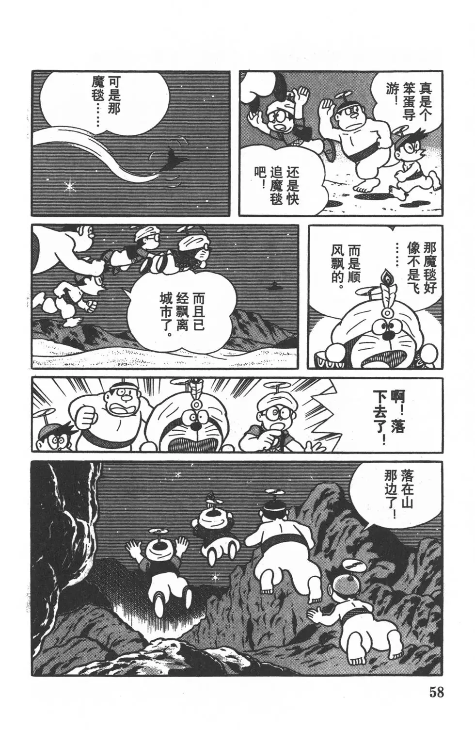 第55页