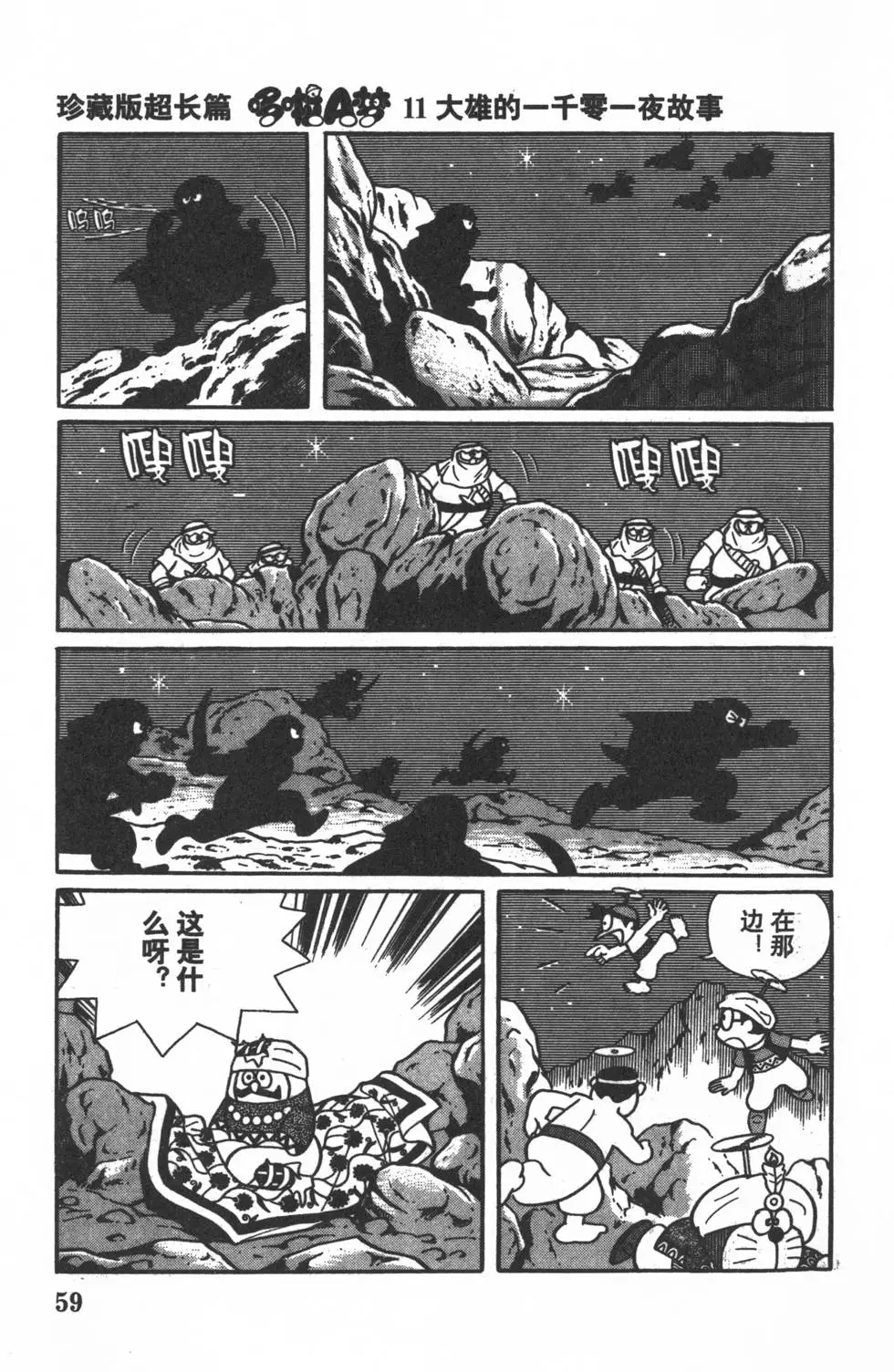 第56页