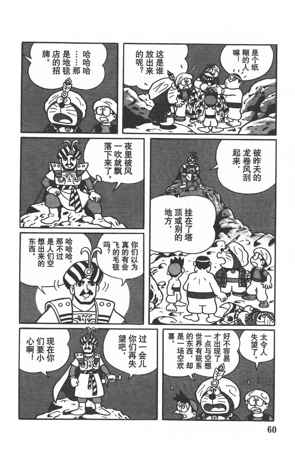 第57页