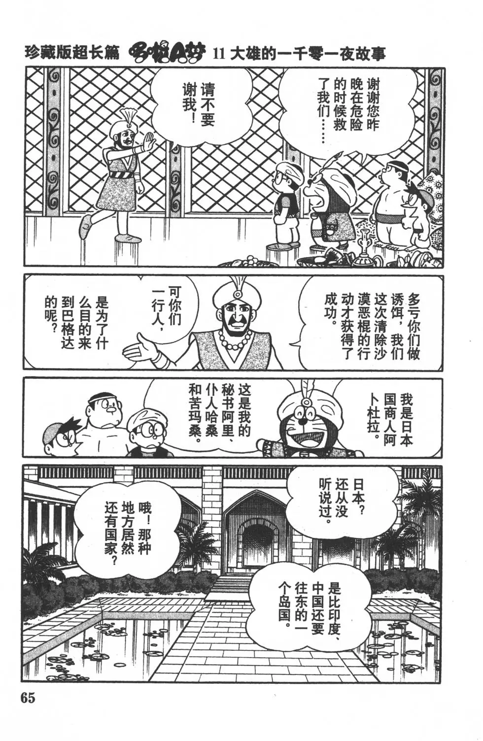 第62页
