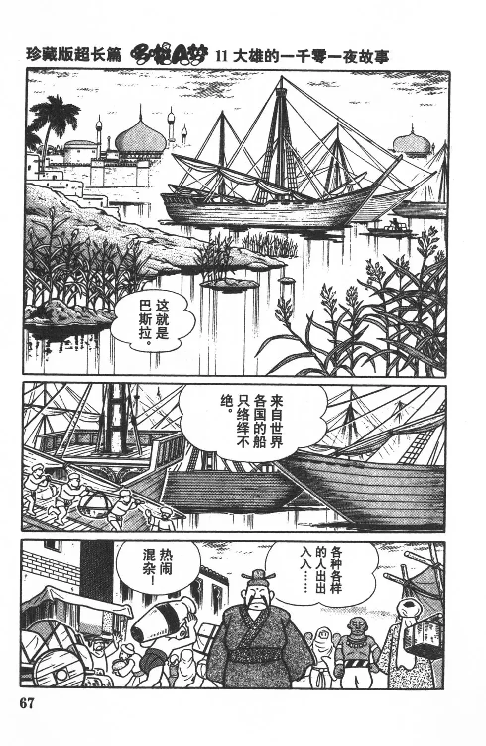 第64页