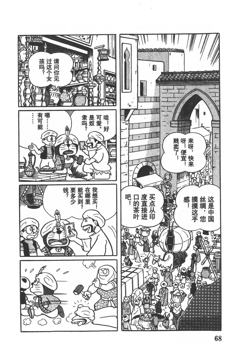 第65页