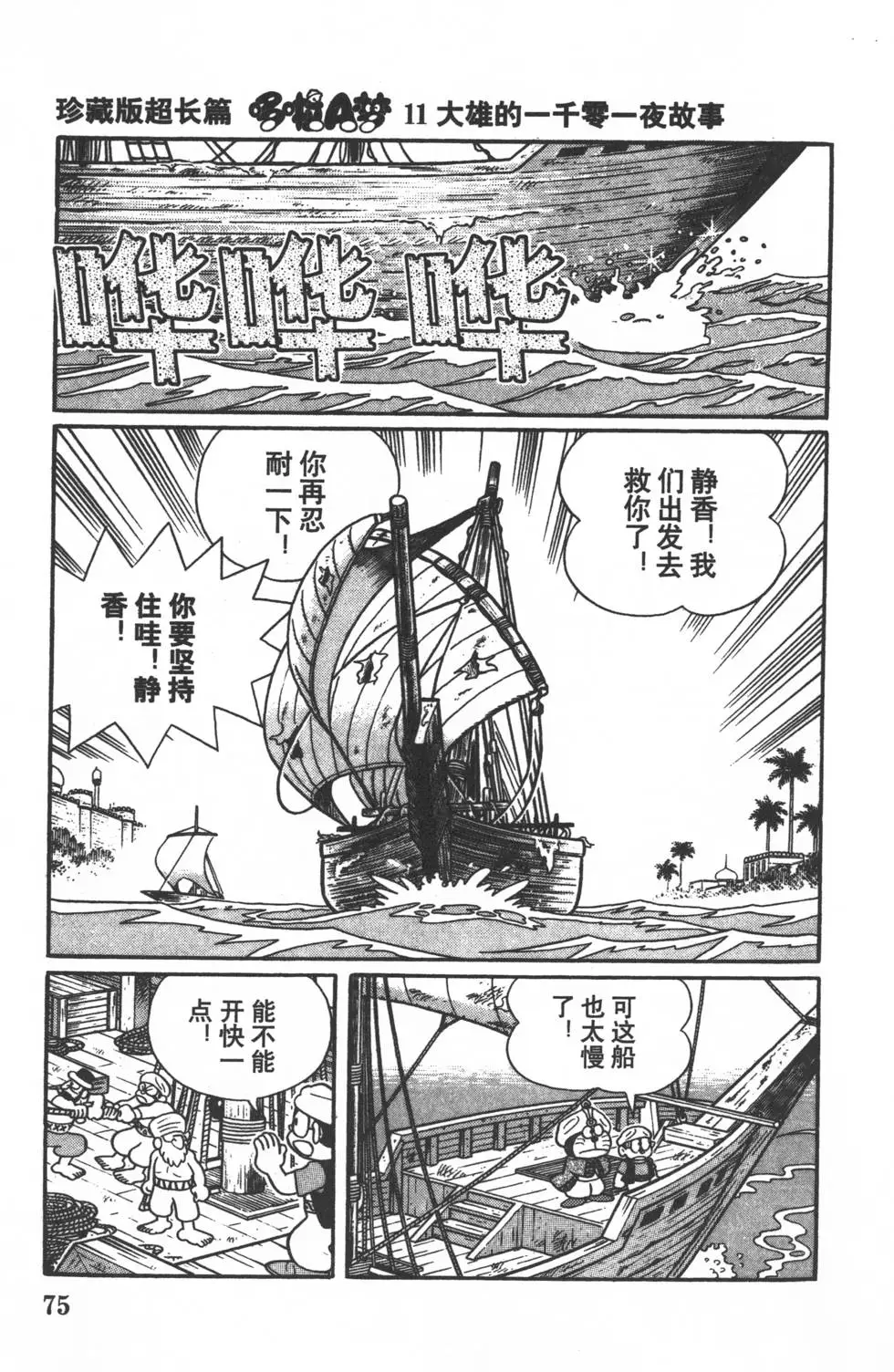 第72页