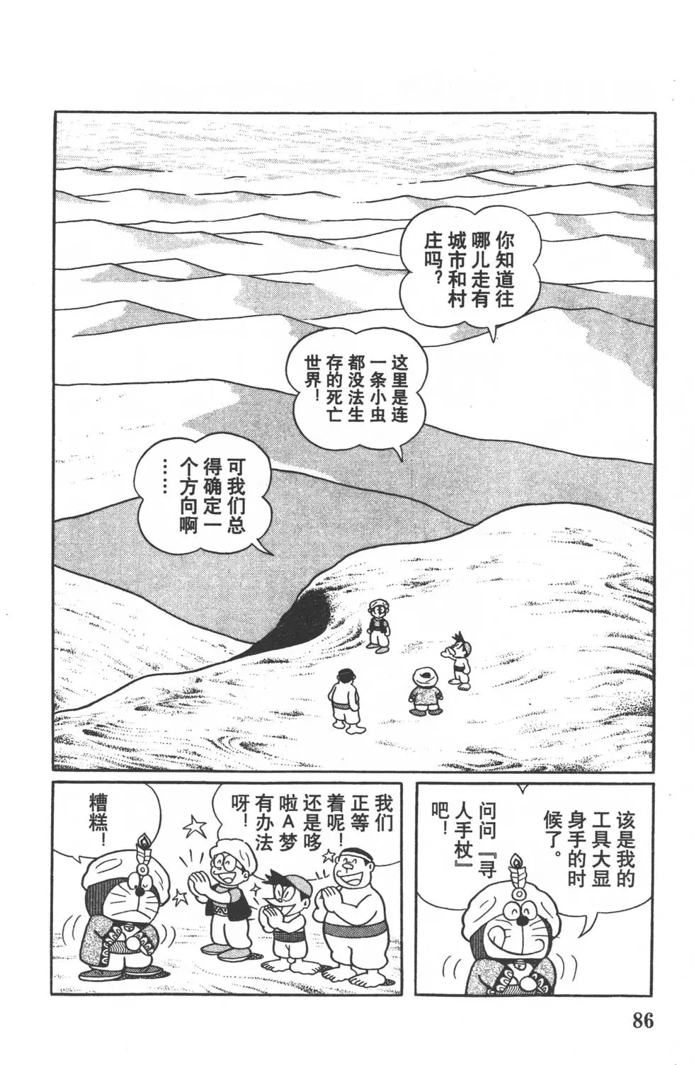 第83页