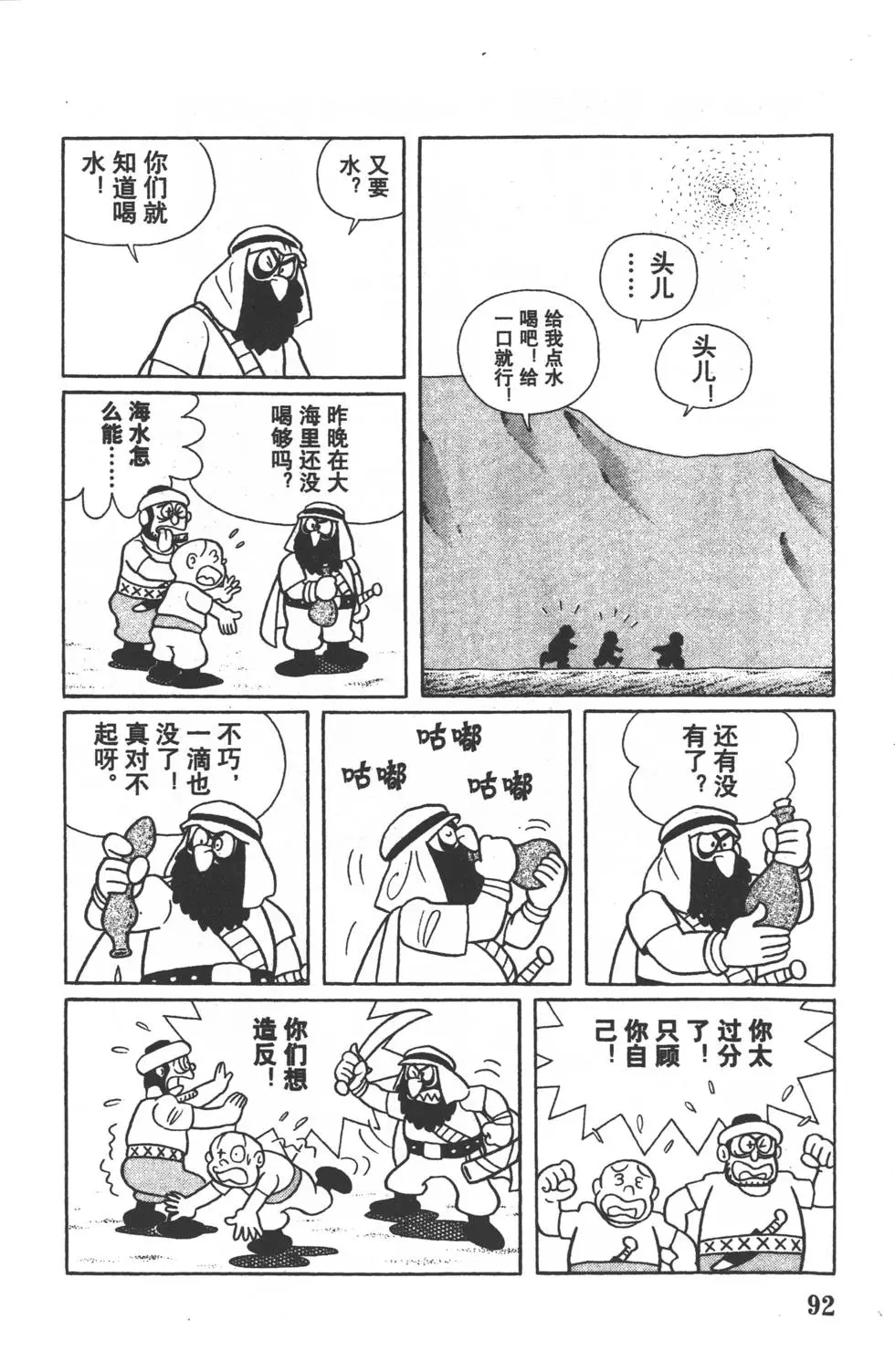 第89页